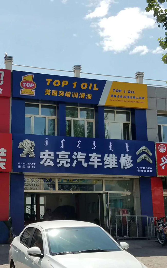 1532339342750000.jpg 亮彩廣告245.jpg